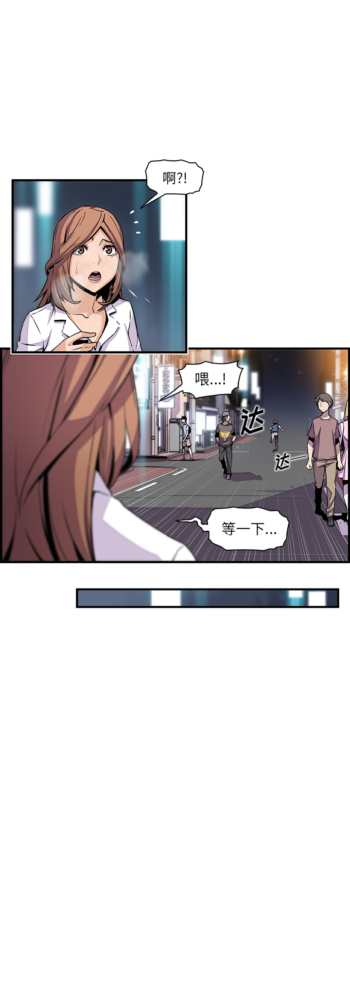 你和我的小秘密：44 -你和我的小秘密-无名（第10张）