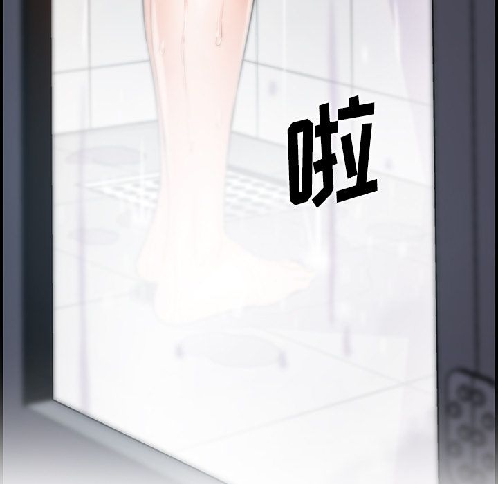 你和我的小秘密：46 -你和我的小秘密-无名（第8张）