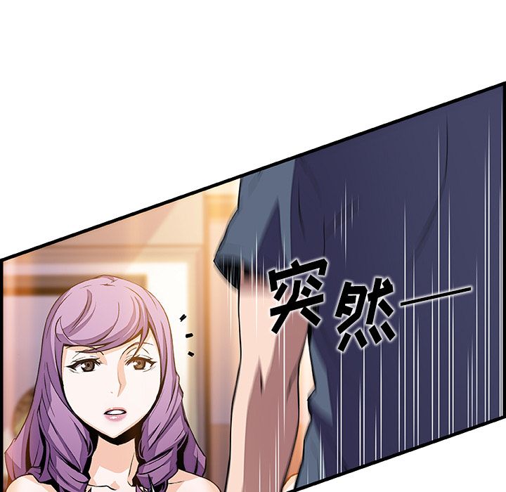 你和我的小秘密：45 -你和我的小秘密-无名（第12张）