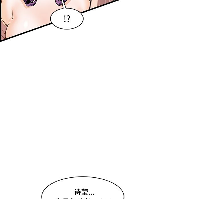 你和我的小秘密：45 -你和我的小秘密-无名（第13张）