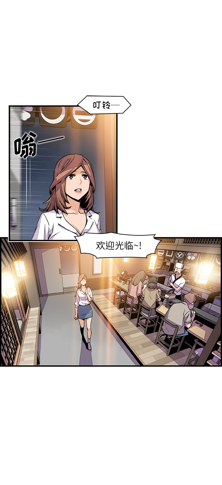 你和我的小秘密：44 -你和我的小秘密-无名（第16张）