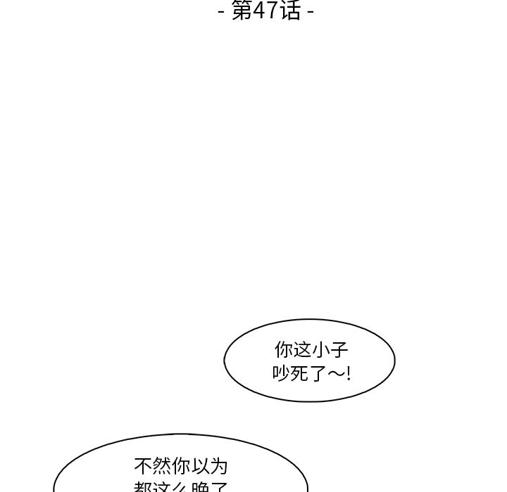 你和我的小秘密：47 -你和我的小秘密-无名（第14张）