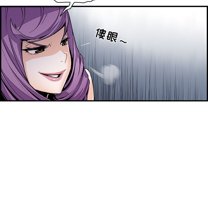 你和我的小秘密：45 -你和我的小秘密-无名（第20张）