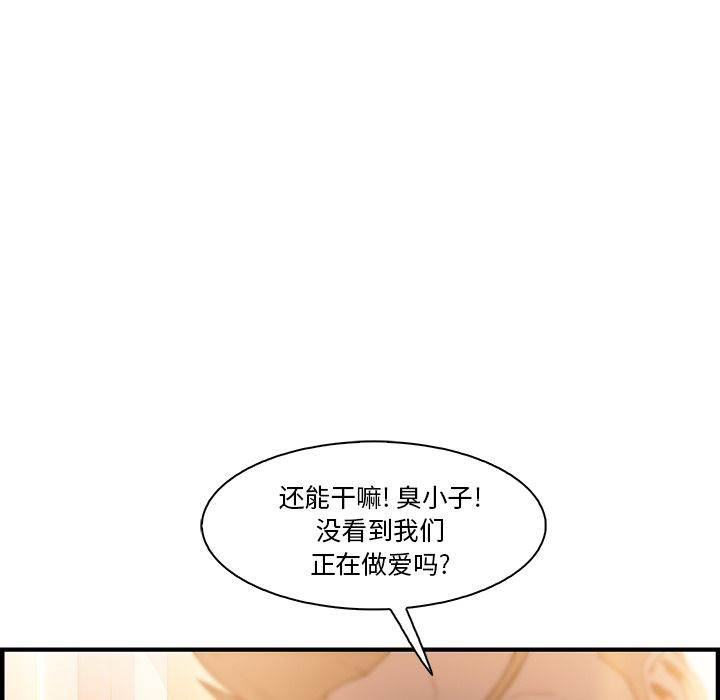 你和我的小秘密：47 -你和我的小秘密-无名（第16张）