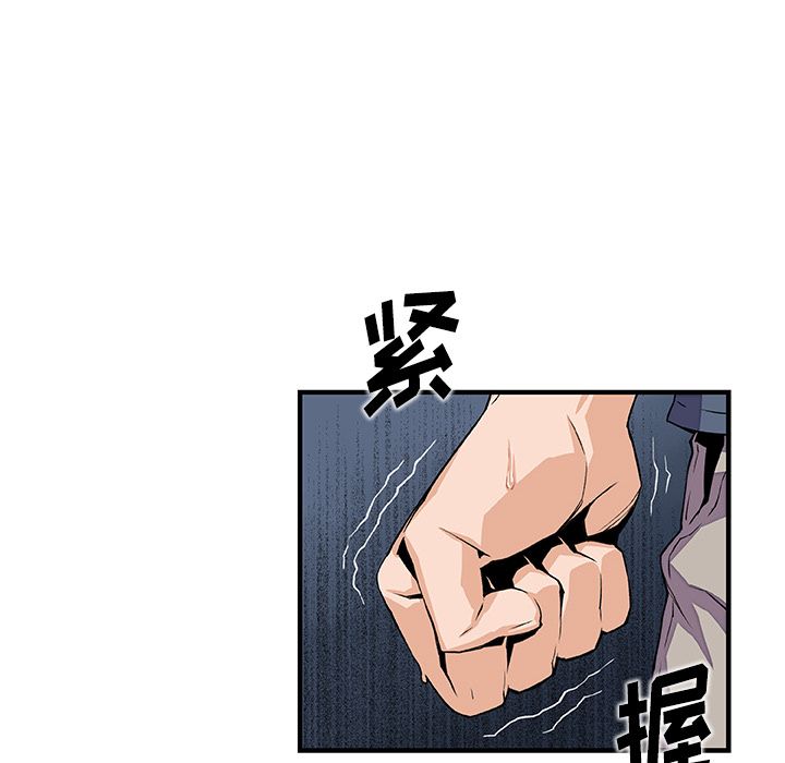 你和我的小秘密：47 -你和我的小秘密-无名（第19张）