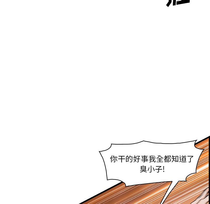 你和我的小秘密：47 -你和我的小秘密-无名（第20张）