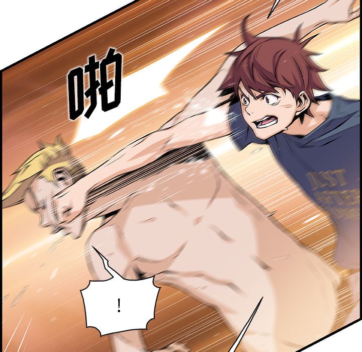 你和我的小秘密：47 -你和我的小秘密-无名（第21张）