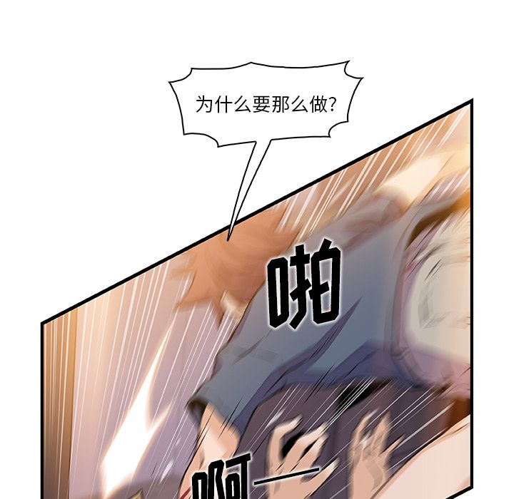 你和我的小秘密：47 -你和我的小秘密-无名（第23张）