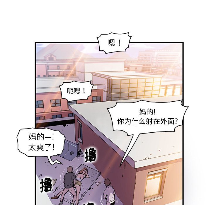 你和我的小秘密第49话 -你和我的小秘密-无名（第12张）