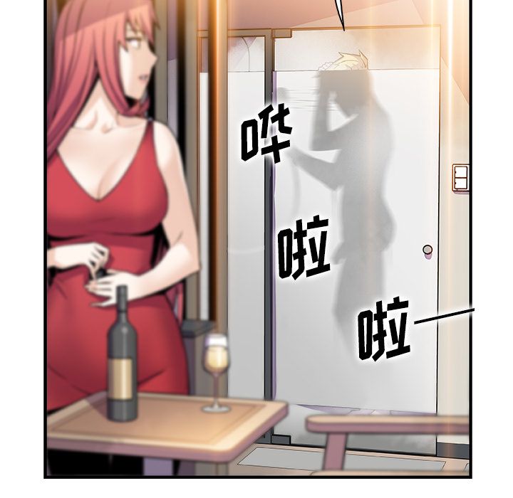 你和我的小秘密:第51话 -你和我的小秘密-无名（第2张）