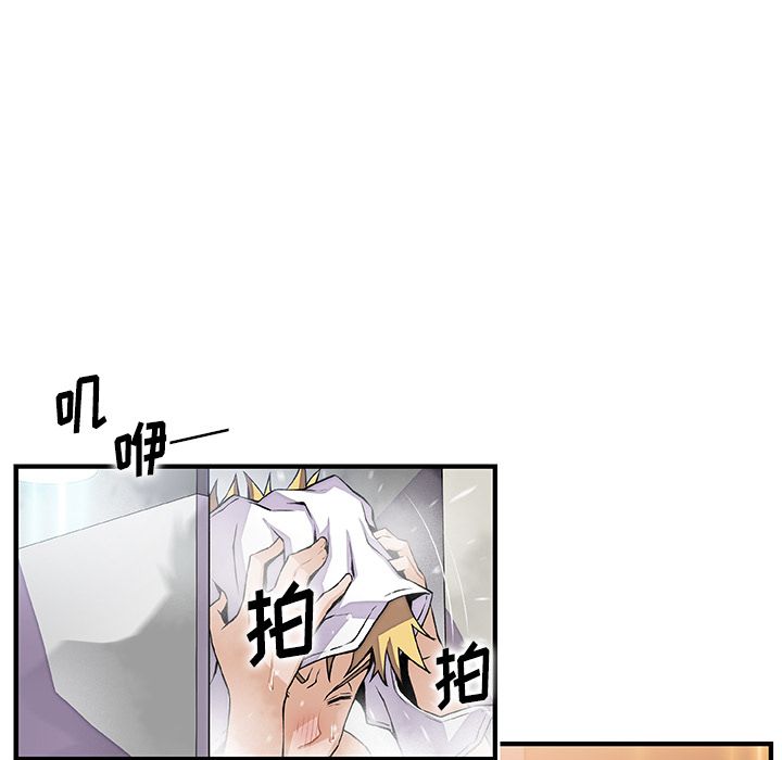 你和我的小秘密:第51话 -你和我的小秘密-无名（第3张）