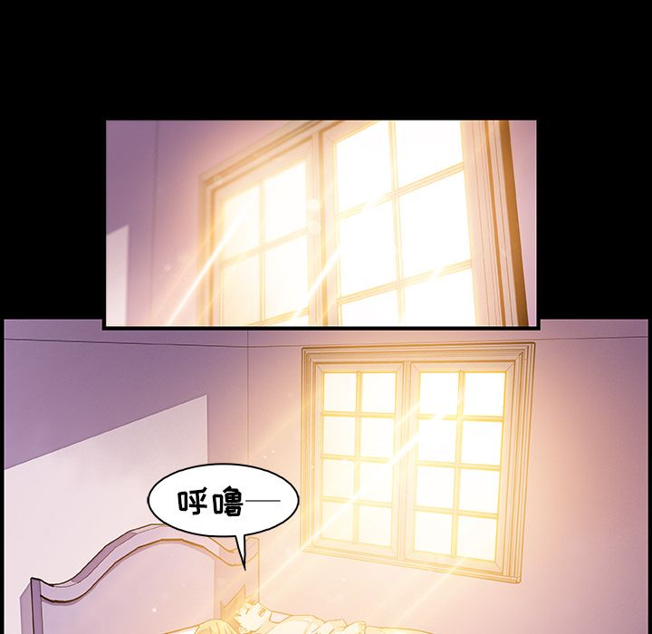 你和我的小秘密:第50话 -你和我的小秘密-无名（第8张）