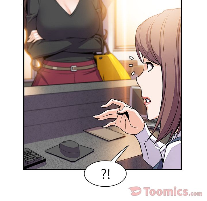 你和我的小秘密:第54话 -你和我的小秘密-无名（第15张）