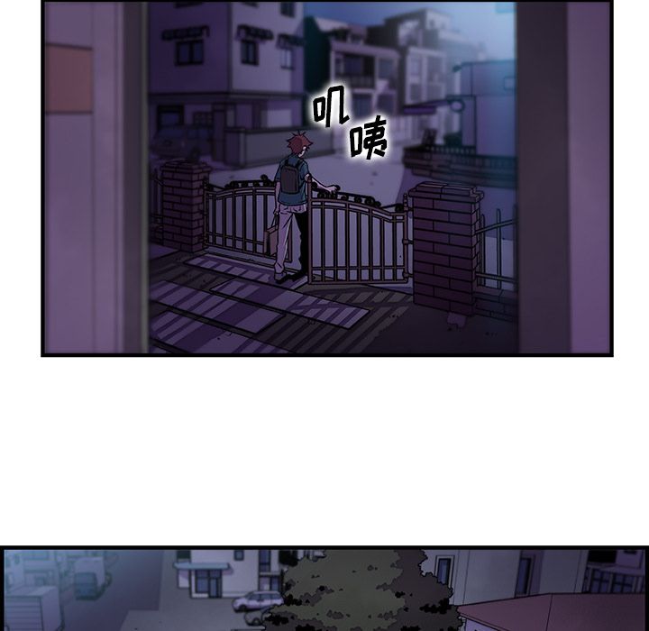 你和我的小秘密:第53话 -你和我的小秘密-无名（第16张）