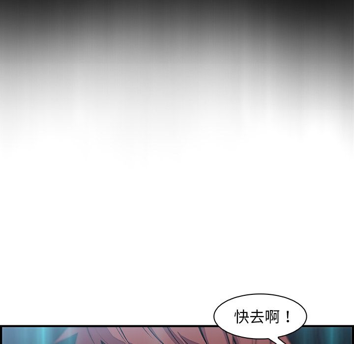 你和我的小秘密:第52话 -你和我的小秘密-无名（第12张）