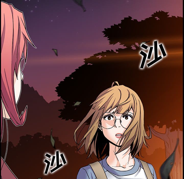 你和我的小秘密:第56话 -你和我的小秘密-无名（第15张）