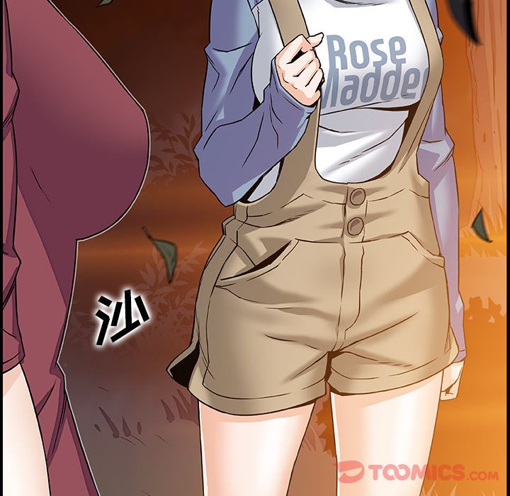 你和我的小秘密:第56话 -你和我的小秘密-无名（第16张）