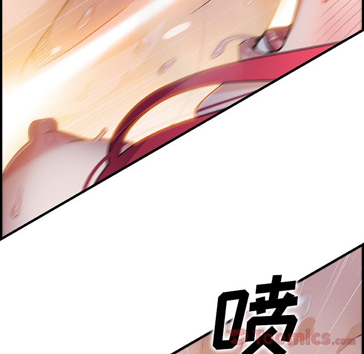 Up你和我的小秘密:第55话 -你和我的小秘密-无名（第50张）