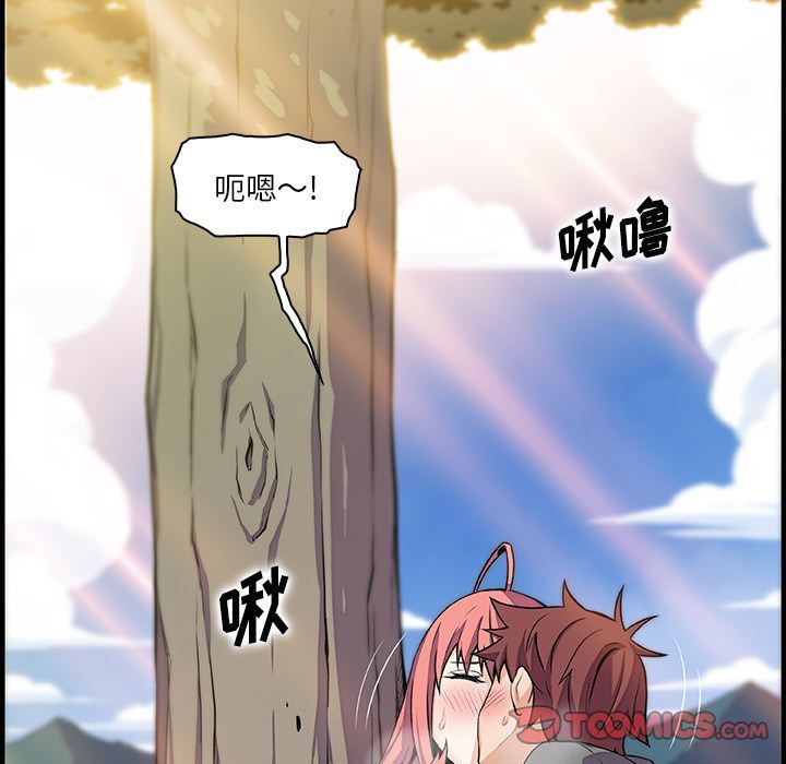 [完结]:第60话 -你和我的小秘密-无名（第6张）