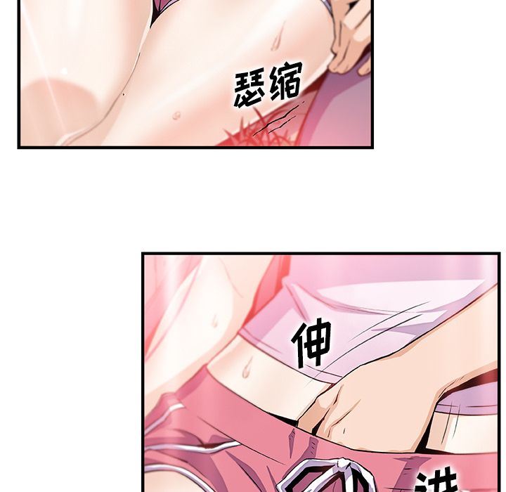 [完结]:第60话 -你和我的小秘密-无名（第9张）