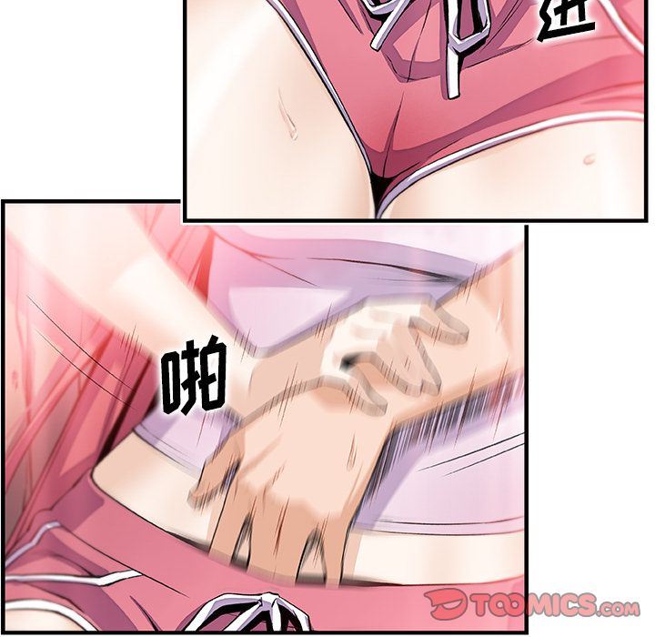 [完结]:第60话 -你和我的小秘密-无名（第10张）