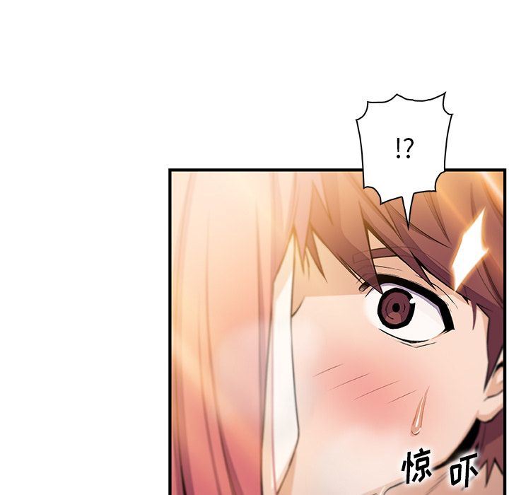 [完结]:第60话 -你和我的小秘密-无名（第11张）