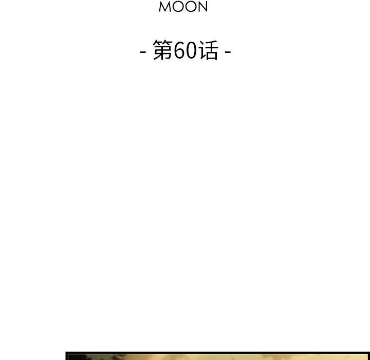 [完结]:第60话 -你和我的小秘密-无名（第29张）