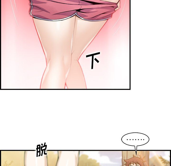 [完结]:第60话 -你和我的小秘密-无名（第32张）