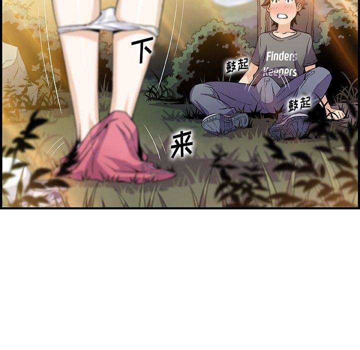 [完结]:第60话 -你和我的小秘密-无名（第33张）