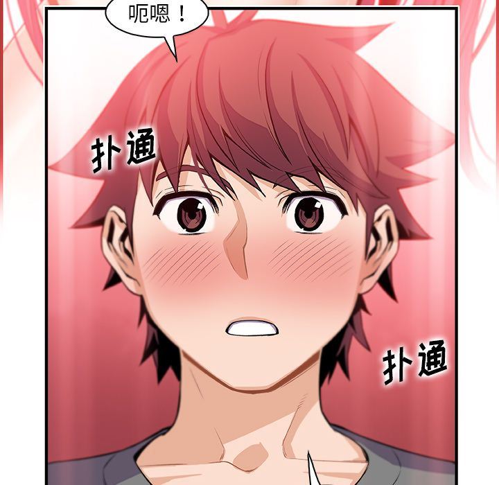 [完结]:第60话 -你和我的小秘密-无名（第37张）