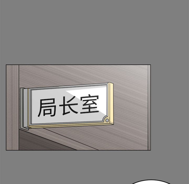 你是我的天使?!:第1话 -你是我的天使?!-无名（第7张）