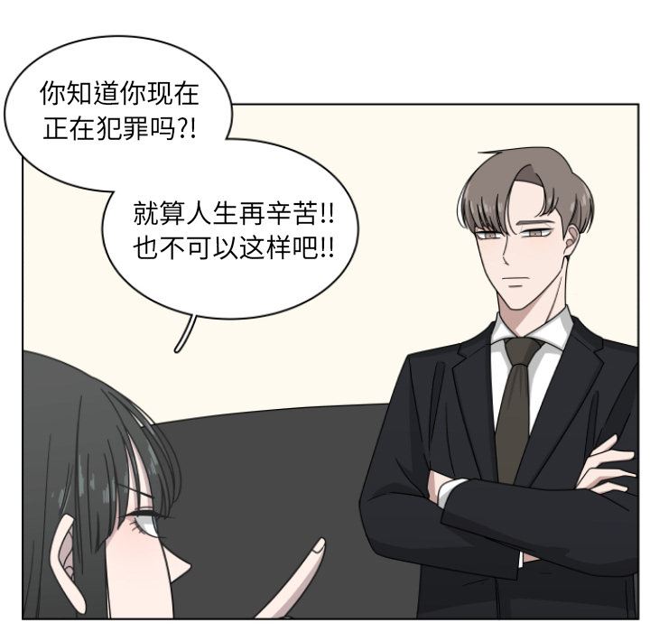 你是我的天使?!:第2话 -你是我的天使?!-无名（第10张）