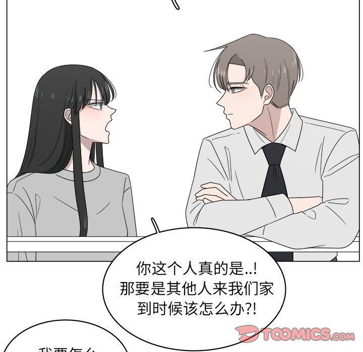 你是我的天使?!:第5话 -你是我的天使?!-无名（第36张）