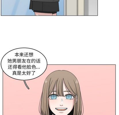 你是我的天使?!:第14话 -你是我的天使?!-无名（第8张）
