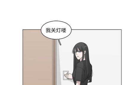 你是我的天使?!:第15话 -你是我的天使?!-无名（第1张）