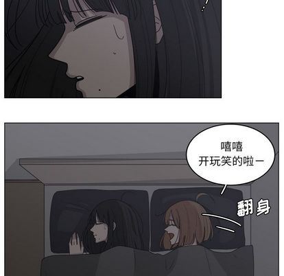 你是我的天使?!:第15话 -你是我的天使?!-无名（第8张）