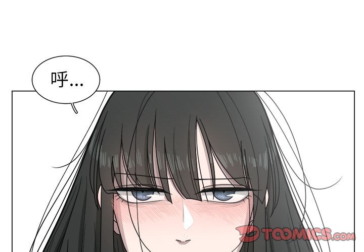 你是我的天使?!:第8话 -你是我的天使?!-无名（第4张）