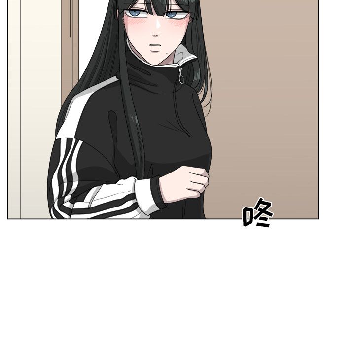 你是我的天使?!:第8话 -你是我的天使?!-无名（第9张）