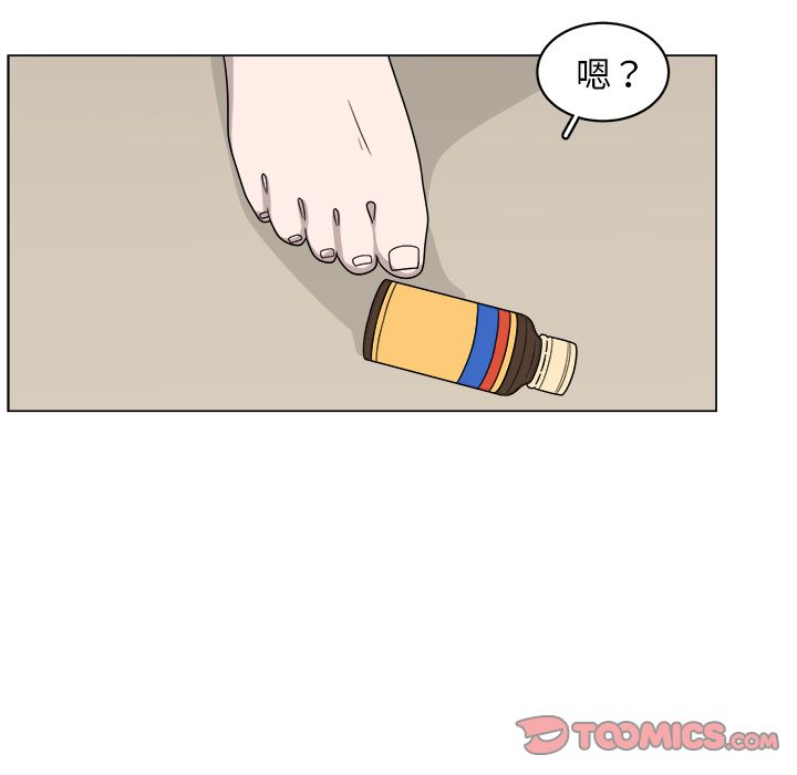 你是我的天使?!:第8话 -你是我的天使?!-无名（第10张）