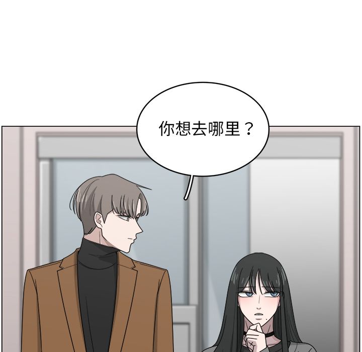 你是我的天使?!:第11话 -你是我的天使?!-无名（第7张）