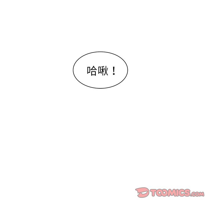 你是我的天使?!:第11话 -你是我的天使?!-无名（第12张）