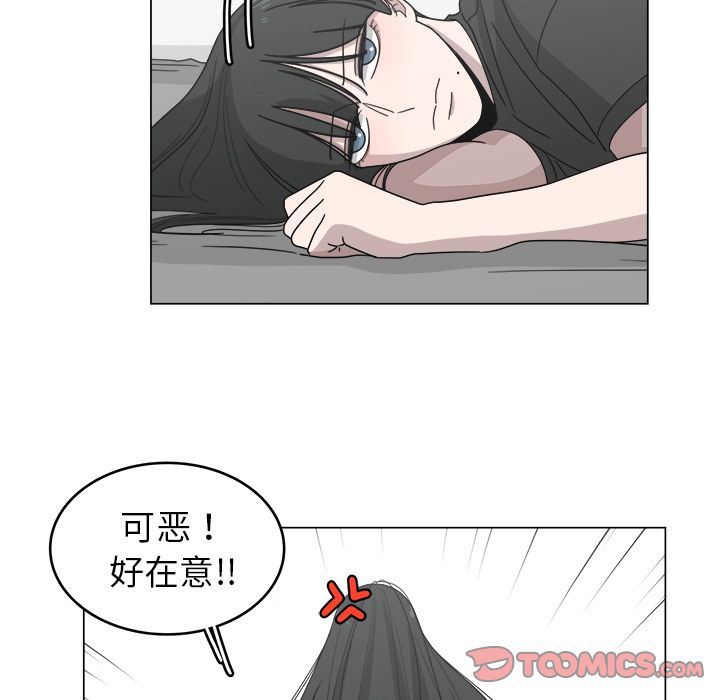 你是我的天使?!:第13话 -你是我的天使?!-无名（第22张）