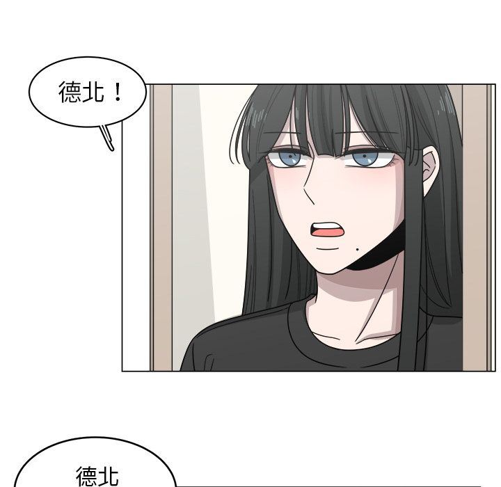 你是我的天使?!:第13话 -你是我的天使?!-无名（第25张）
