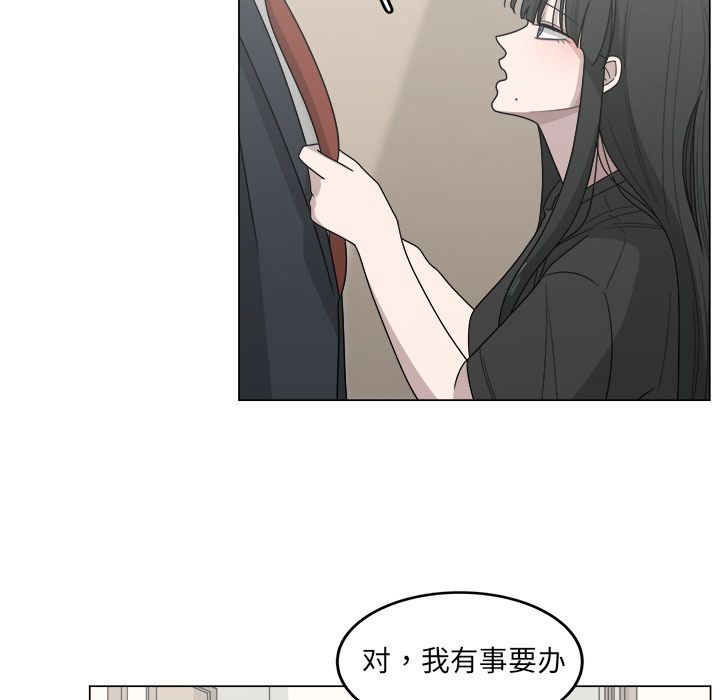 你是我的天使?!:第13话 -你是我的天使?!-无名（第35张）