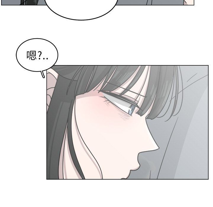 你是我的天使?!:第12话 -你是我的天使?!-无名（第15张）