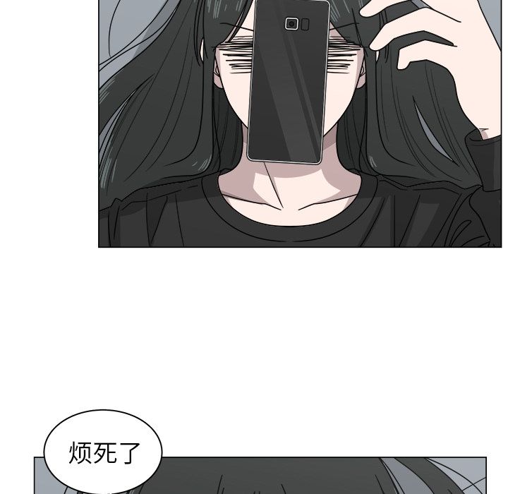 你是我的天使?!:第10话 -你是我的天使?!-无名（第9张）