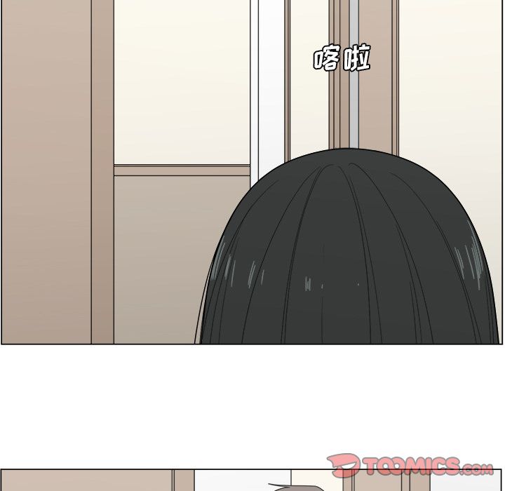 你是我的天使?!:第10话 -你是我的天使?!-无名（第14张）