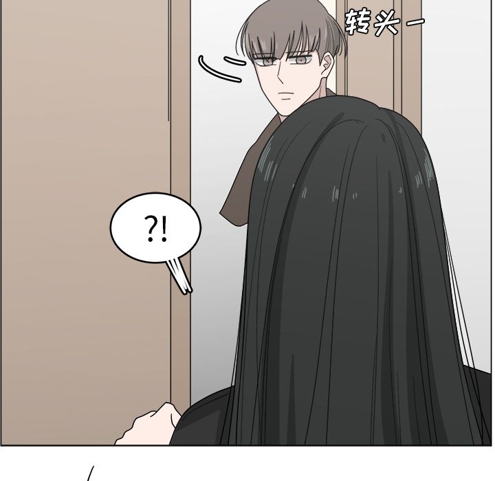 你是我的天使?!:第10话 -你是我的天使?!-无名（第15张）