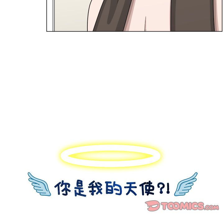 你是我的天使?!:第10话 -你是我的天使?!-无名（第18张）