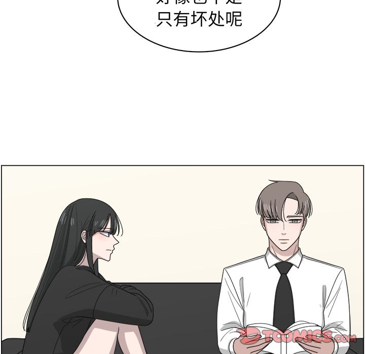 你是我的天使?!:第10话 -你是我的天使?!-无名（第22张）